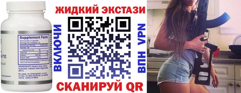 Купить где  Чапаевск  БУТИРАТ Butirat 