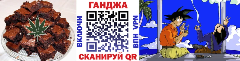 Еда ТГК марихуана  Купить где  Чапаевск 