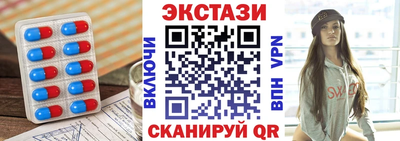 Купить  Чапаевск  Ecstasy XTC