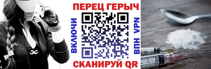 Купить закладки  Чапаевск  Героин Heroin 