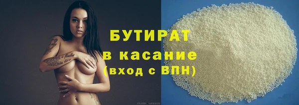 мяу мяу мука Александровское