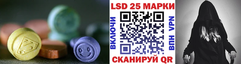 Купить где  Чапаевск  LSD-25 экстази кислота 