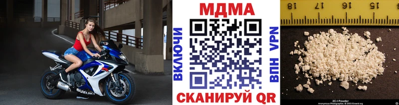 МДМА VHQ  Купить где  Чапаевск 