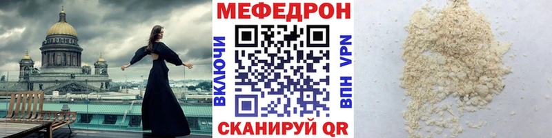 Меф 4 MMC  Купить  Чапаевск 