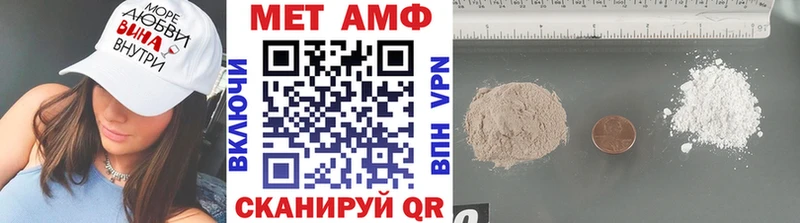 Первитин мет  Купить  Чапаевск 