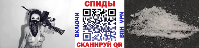 МЕТАМФЕТАМИН кристалл Чапаевск