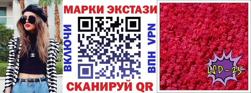 Купить  Чапаевск  Марки N-bome 1500мкг 