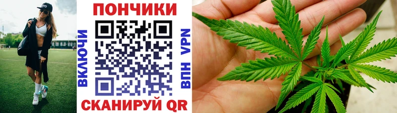 Купить закладки Чапаевск Каннабис VHQ
